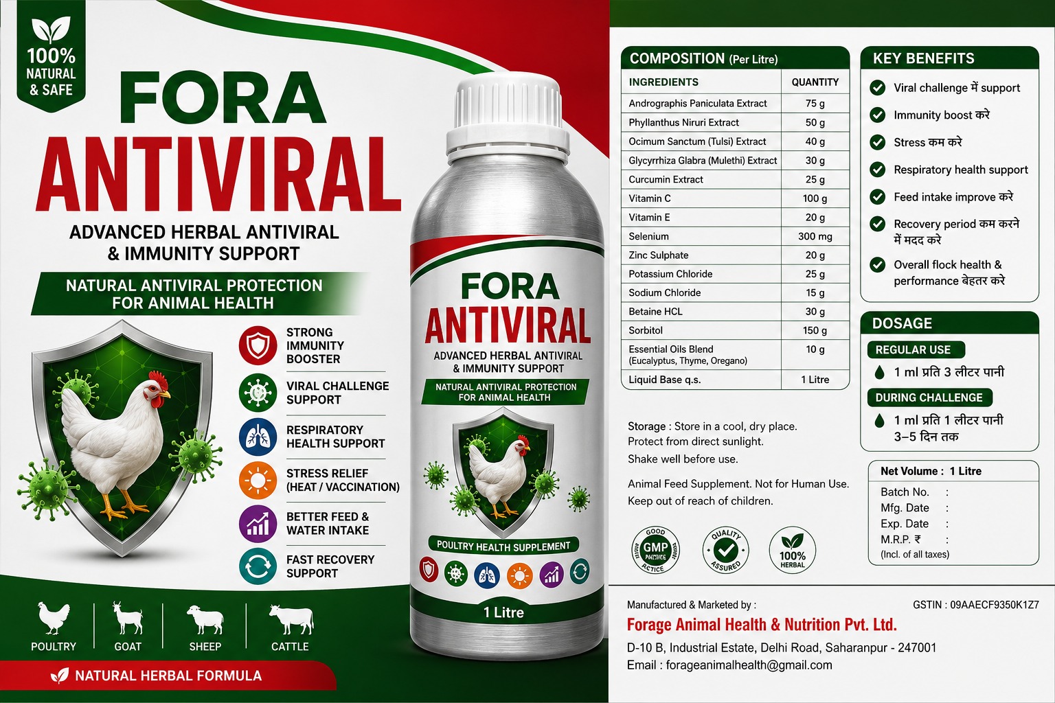 Fora Antiviral — Advanced Herbal Antiviral & Immunity Support