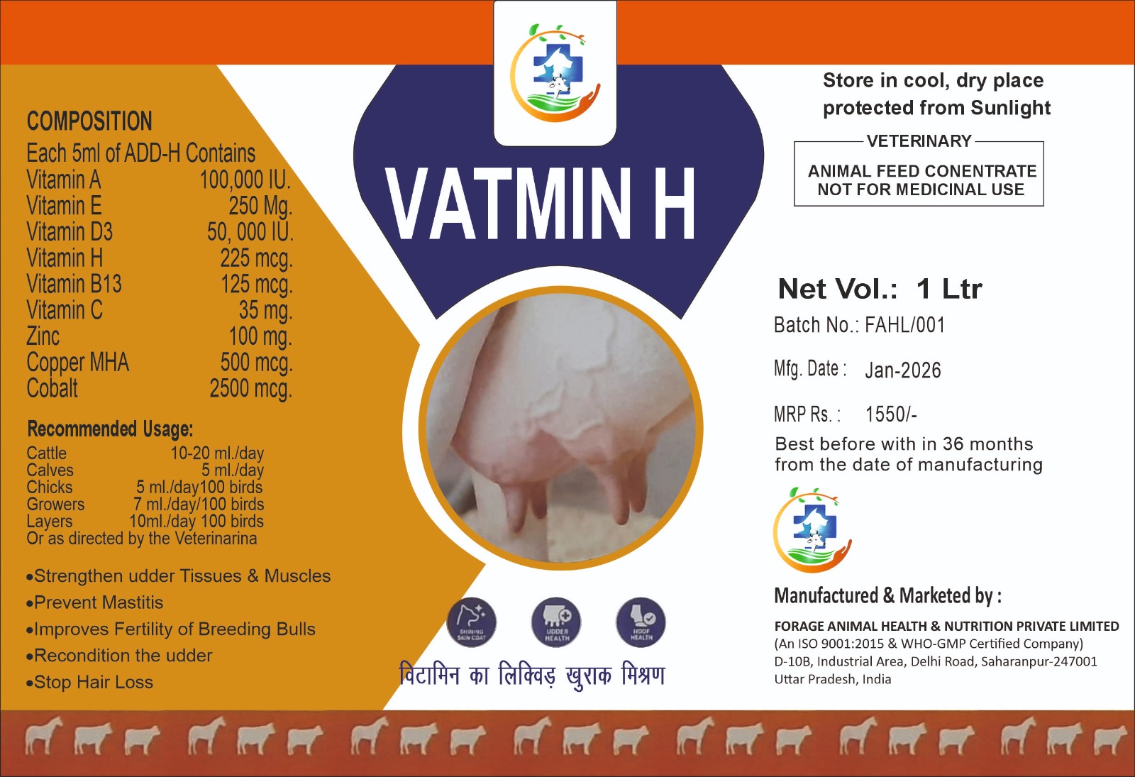Vatmin H