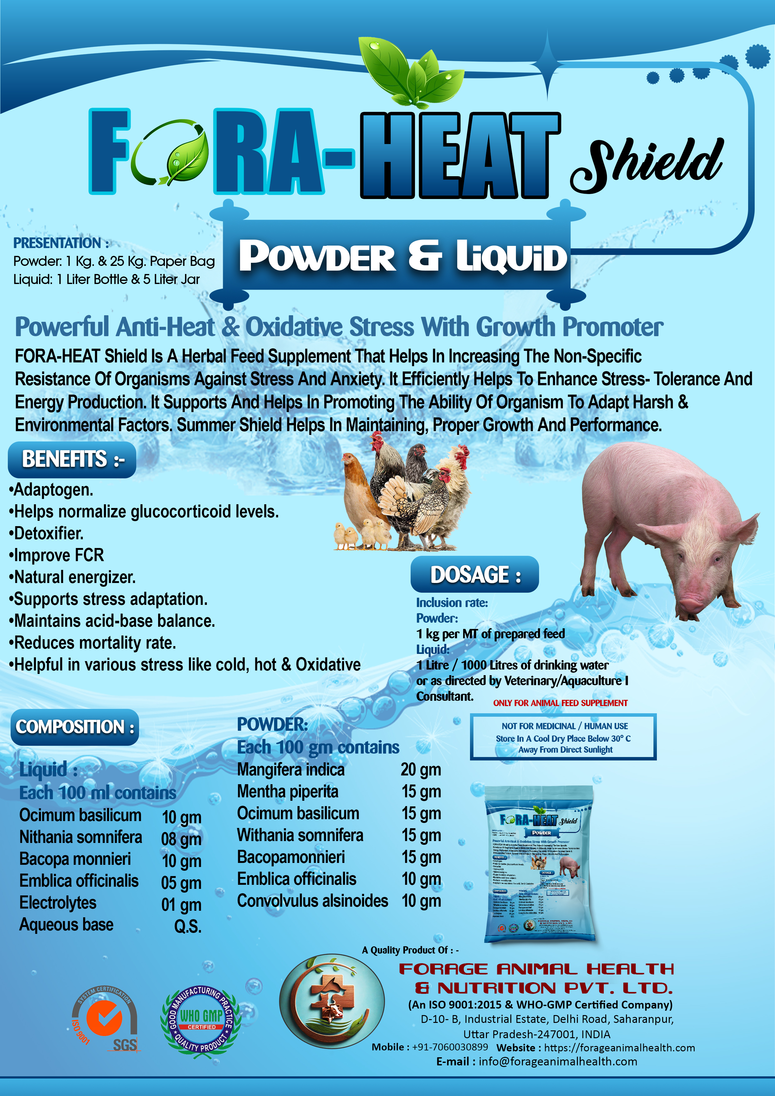 FORA-HEAT Shield FORA-HEAT Shield